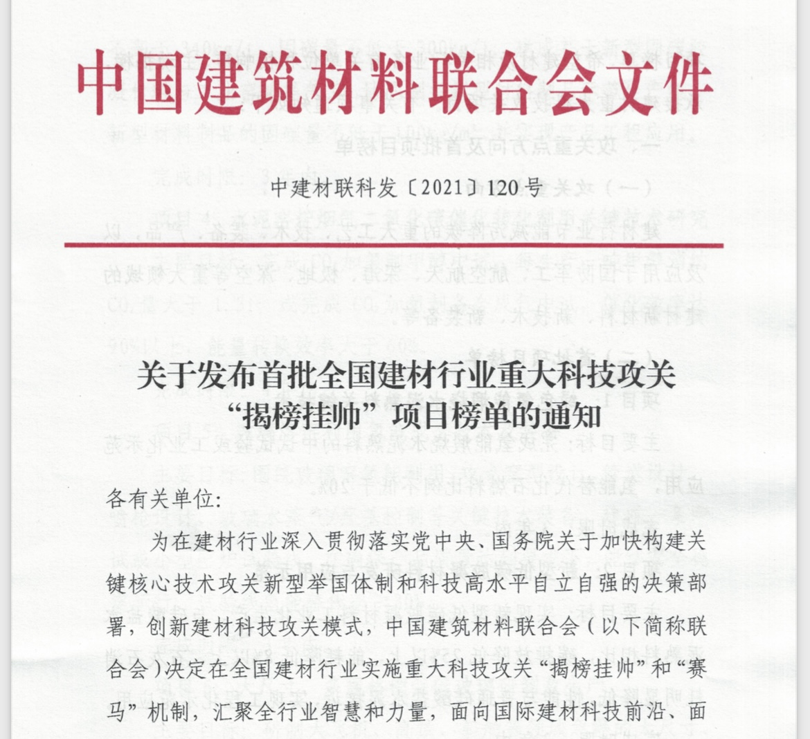 郝鵬、國資、央企、國資委、書(shū)記、主任、國企、企業(yè)改革