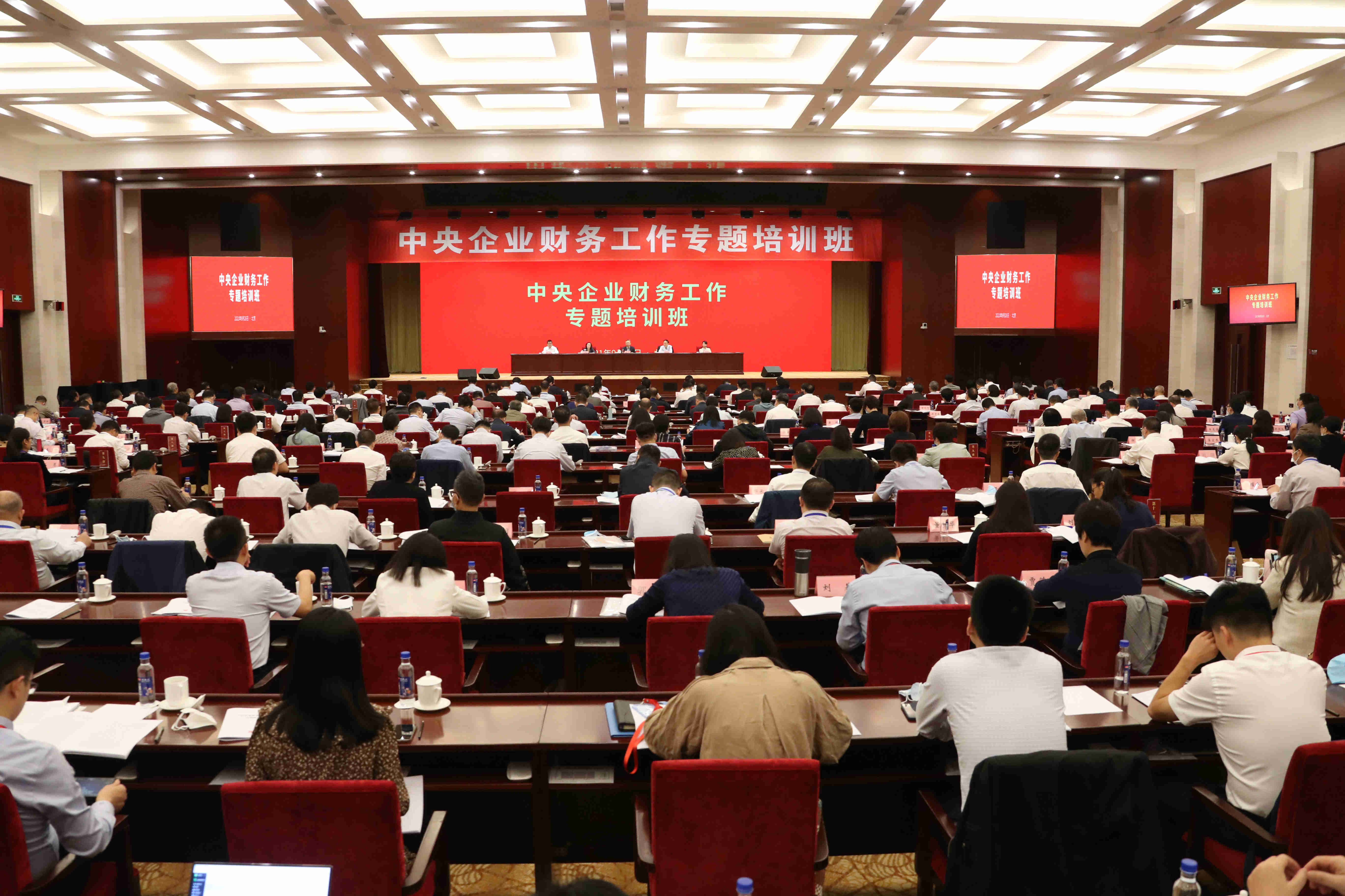 翁杰明、國資、國企、央企、國資委、副主任、企業(yè)改革、新聞宣傳