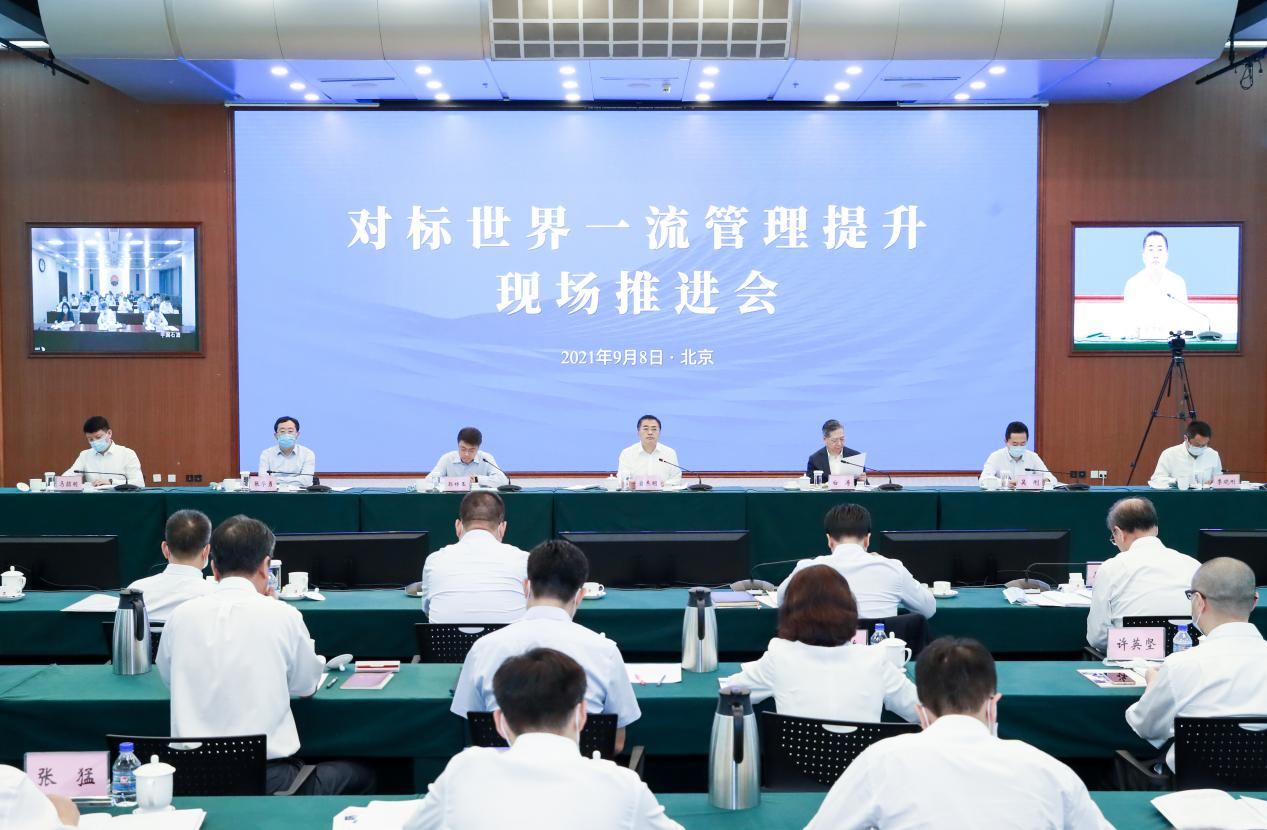 翁杰明、國資、國企、央企、國資委、副主任、企業(yè)改革、新聞宣傳