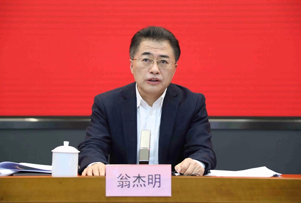 翁杰明、國資、國企、央企、國資委、副主任、企業(yè)改革、新聞宣傳